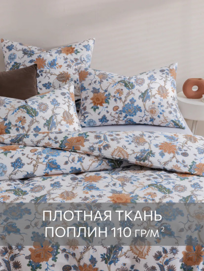 Комплект постельного белья «Флоренталь»