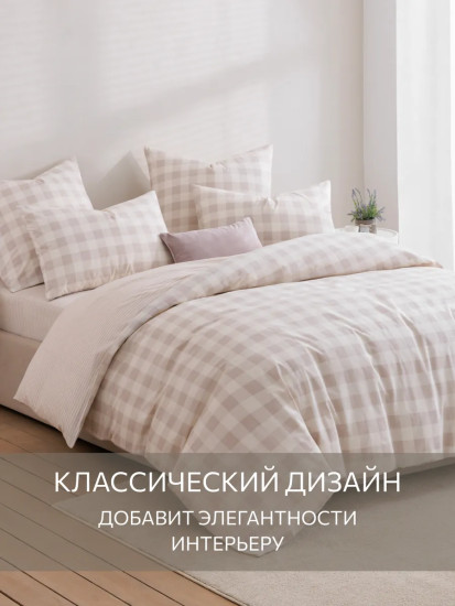 Комплект постельного белья «Мирейн»
