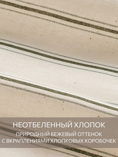 Комплект постельного белья «Гардения»