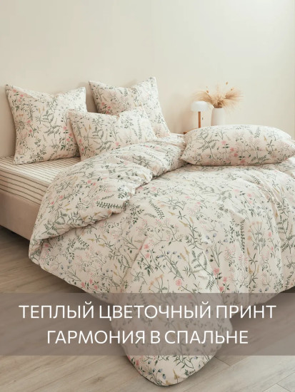 Комплект постельного белья «Гардения»