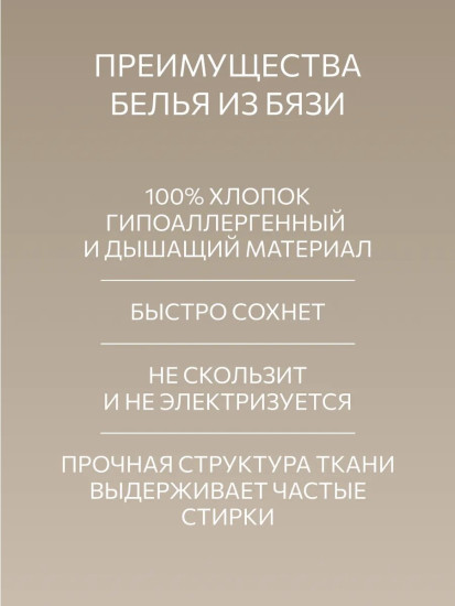 Комплект наволочек «Сафари»