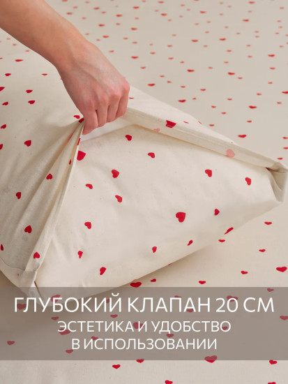 Комплект наволочек «Романтика»
