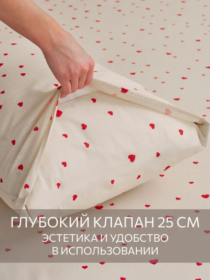 Комплект наволочек «Романтика»