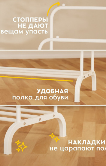 Вешалка напольная металлическая