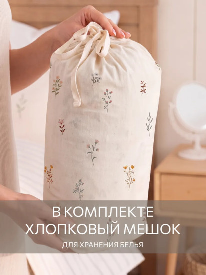 Покрывало стеганое двустороннее с наволочками «Люмьер»