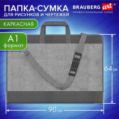 Папка-сумка для рисунков и чертежей каркасная - Фото 8