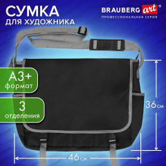 Сумка для художника - Фото 7