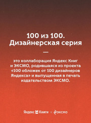 Безмолвный пациент - Фото 6