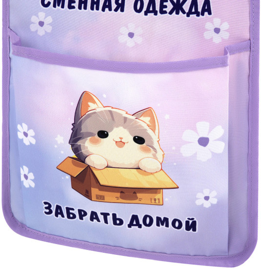 Кармашки-органайзер в шкафчик для детского сада «Сонные котята»