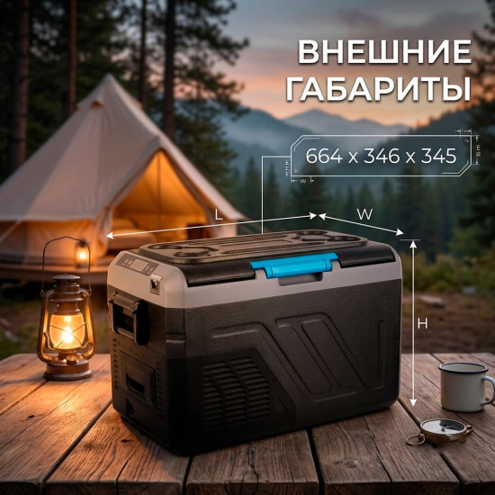 Автохолодильник компрессорный 25л ТТ-2727S