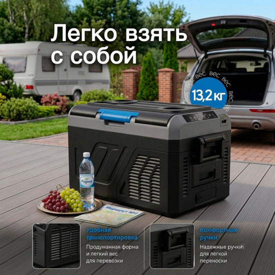 Автохолодильник компрессорный 25л ТТ-2727S