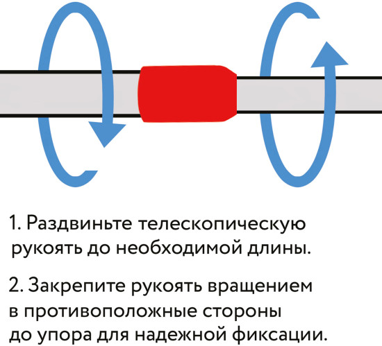 Швабра с флаундером