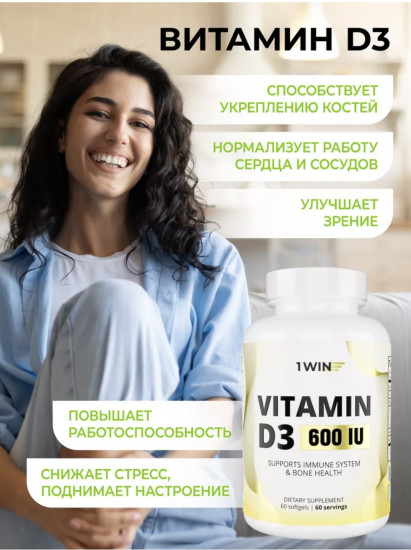 Набор витаминов омега 3 и магний В6 + подарок витамин D3
