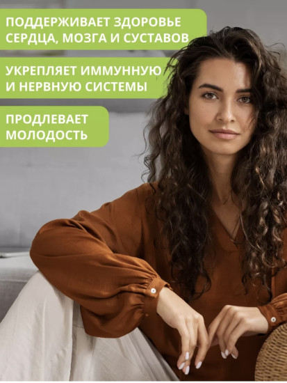 Коллаген + С, Магний + В6, омега-3 + D3 набор