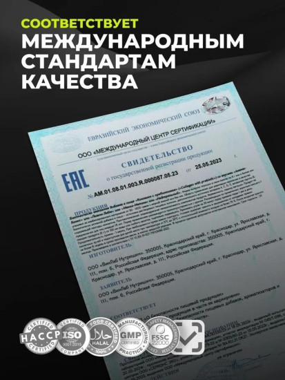 Коллаген с пребиотиком Лимон-лайм