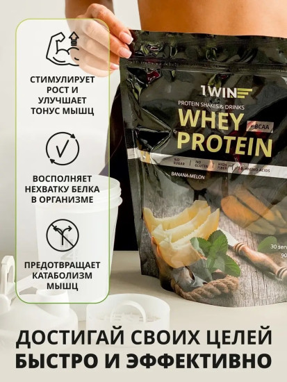 Whey Protein банан