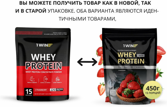 Whey Protein клубника