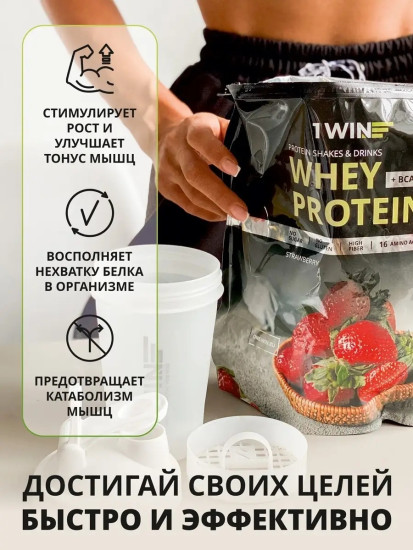 Whey Protein клубника