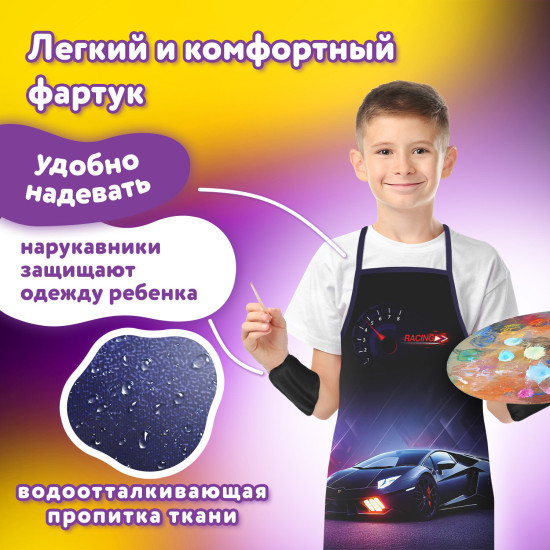 Накидка фартук