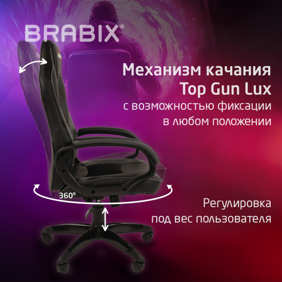 Кресло компьютерное