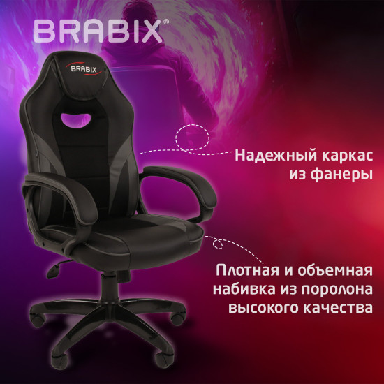 Кресло компьютерное