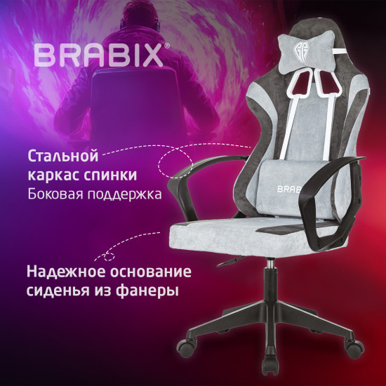 Кресло компьютерное