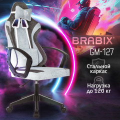 Кресло компьютерное - Фото 15