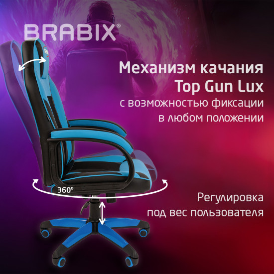 Кресло компьютерное
