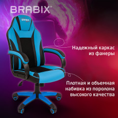 Кресло компьютерное - Фото 4