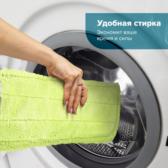 Швабра с флаундером