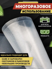 Вакуумные пакеты 17*25 см - Фото 4