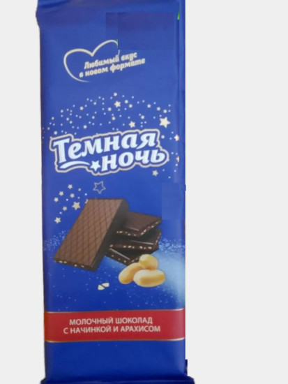 Молочный шоколад с начинкой и арахисом с арахисом 80 г