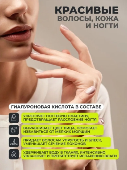 Коллаген морской