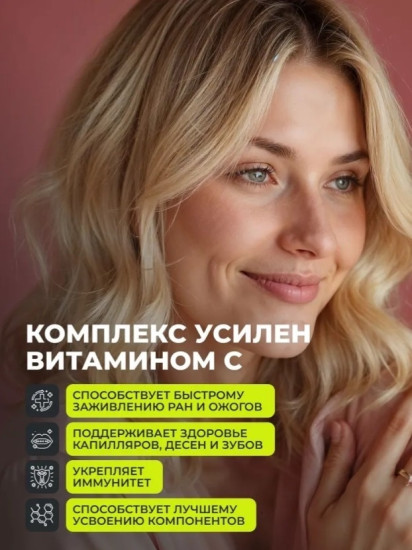 Коллаген морской