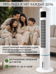 Охладитель воздуха напольный белый - Фото 3