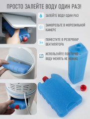 Охладитель воздуха напольный белый - Фото 5