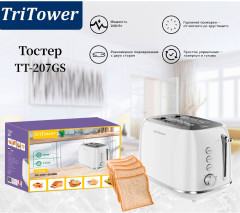 Тостер TT-207GS 2000Вт - Фото 4