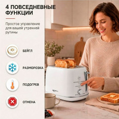 Тостер TT-207GS 2000Вт - Фото 5