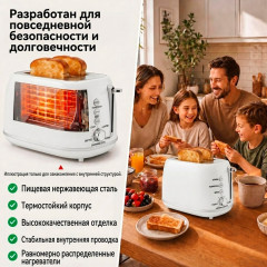 Тостер TT-207GS 2000Вт - Фото 8