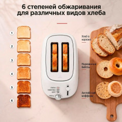 Тостер TT-207GS 2000Вт - Фото 9