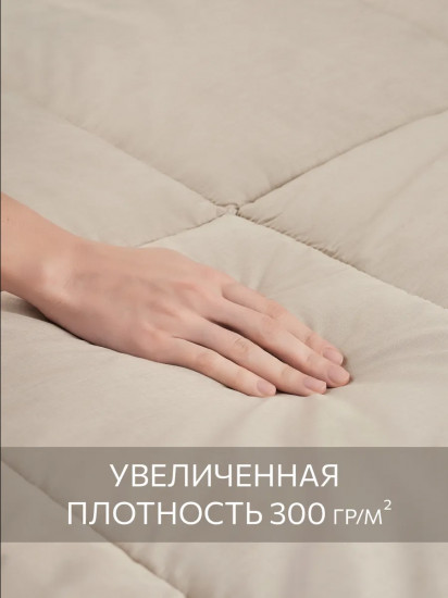 Одеяло теплое