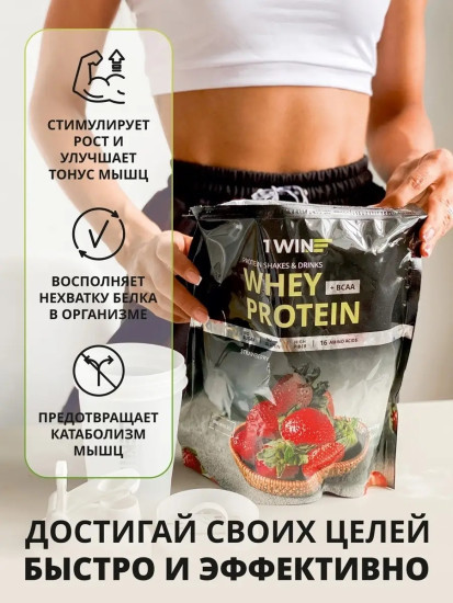 Whey Protein клубника