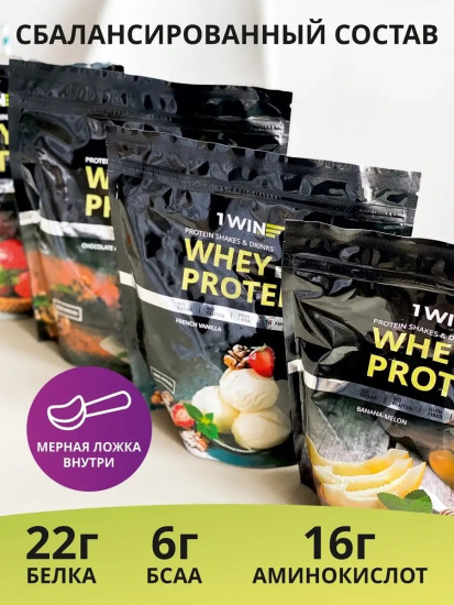 Whey Protein клубника