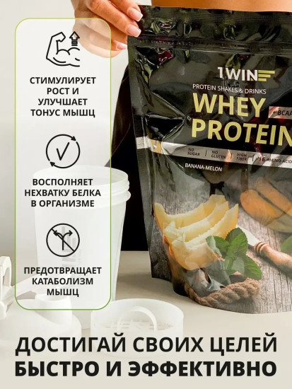 Протеин Whey Protein Банан