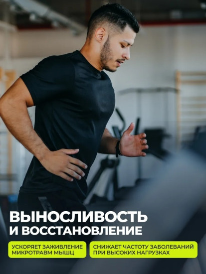 Аминокислота Glutamine «Яблоко, киви»