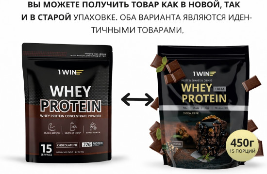 Сывороточный протеин Whey Protein «Шоколад»