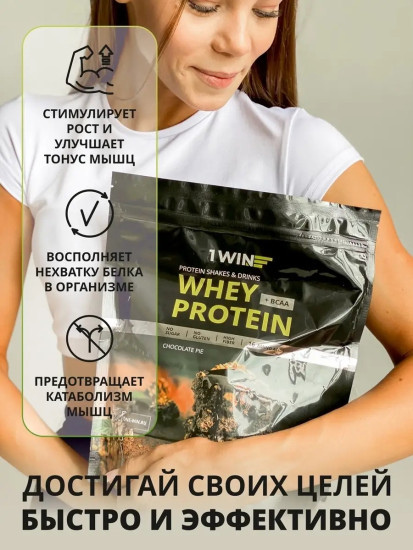 Сывороточный протеин Whey Protein «Шоколад»