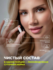 Жиросжигатель для похудения «Альфа-липоевая кислота» - Фото 5