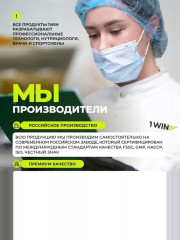 Жиросжигатель для похудения «Альфа-липоевая кислота» - Фото 7