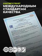 Жиросжигатель для похудения «Альфа-липоевая кислота» - Фото 9